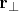 ${\mathbf{r}}_\perp$