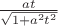 $\frac {at} {\sqrt{1+a^2 t^2} }$
