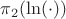 $\pi_2(\ln(\cdot) )$