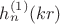 $h^{(1)}_n(kr)$