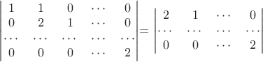 \begin{vmatrix}
1 & 1 & 0 & \cdots & 0 \\
0 & 2 & 1 & \cdots & 0\\
\cdots & \cdots & \cdots & \cdots & \cdots \\
0 & 0 & 0  &\cdots & 2
\end{vmatrix}= \begin{vmatrix}
 2 & 1 & \cdots & 0\\
 \cdots & \cdots & \cdots & \cdots \\
 0 & 0  &\cdots & 2
\end{vmatrix}