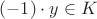 $(-1)\cdot y \in K$