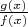 $\frac{g(x)}{f(x)}$