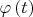 $\varphi \left( t \right)$