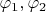 $\varphi_1,\varphi_2$