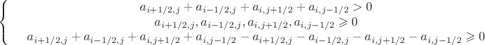 $$\left\{
\begin{array}{rcl}
 &a_{i+1/2,j}+a_{i-1/2,j}+a_{i,j+1/2}+a_{i,j-1/2}>0& \\
 &a_{i+1/2,j}, a_{i-1/2,j}, a_{i,j+1/2}, a_{i,j-1/2}\geqslant 0 & \\
 &a_{i+1/2,j}+a_{i-1/2,j}+a_{i,j+1/2}+a_{i,j-1/2}-a_{i+1/2,j}-a_{i-1/2,j} - a_{i,j+1/2}-a_{i,j-1/2}\geqslant 0& \\
\end{array}
\right.$$