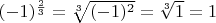$(-1)^{ \frac{2}{3}} = \sqrt[3]{(-1)^2} = \sqrt[3]{1} = 1$