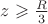 $z \geqslant \frac {R}{3}$