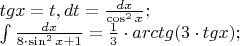 $\begin{array}{l}
 tgx = t,dt = \frac{{dx}}{{\cos ^2 x}}; \\ 
 \int {\frac{{dx}}{{8 \cdot \sin ^2 x + 1}} = \frac{1}{3} \cdot arctg(3 \cdot tgx);}  \\ 
 \end{array}$
