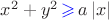 $x^2+y^2\,{\color{blue}\geqslant} \,a\left| x \right|$ $x^2+y^2\,{\color{blue}\geqslant} \,a\left| x \right|$