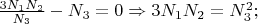 $\frac{3N_1N_2}{N_3}-N_3=0\Rightarrow 3N_1N_2=N_3^2;$