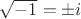 $\sqrt {-1} = \pm i$