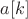 $a[k]$
