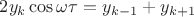 $2y_{k}\cos\omega\tau=y_{k-1}+y_{k+1}$
