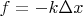 $f=-k\Delta x$