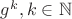 $g^k, k \in \mathbb{N}$