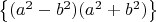 $\left\{ (a^2-b^2)(a^2+b^2) \right\}$