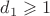 $d_1 \geqslant 1$ $d_1 \geqslant 1$