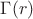$\Gamma(r)$