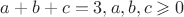 $a+b+c=3, a,b,c \geqslant 0$