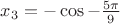 $x_{3}=-\cos{-\frac{5\pi}{9}}$