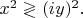 $x^2\gtrless(iy)^2.$