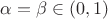$\alpha=\beta\in(0,1)$ $\alpha=\beta\in(0,1)$