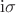 $\mathrm{i}\sigma$