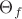 $\Theta_{f}$