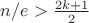 $n/e>\frac{2k+1}2$