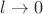 $l \rightarrow 0$