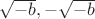 $\sqrt {-b}, -\sqrt{-b} $ $\sqrt {-b}, -\sqrt{-b} $