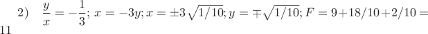 $2)\quad \dfrac yx=-\dfrac 13;\,x=-3y; x=\pm3\sqrt{1/10};y=\mp\sqrt{1/10};F=9+18/10+2/10=11$