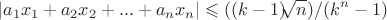$$|a_1x_1+a_2x_2+...+a_nx_n| \leqslant ((k-1)\sqrt[]{n})/(k^n-1)$$