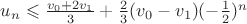 $u_n \leqslant \frac{v_0+2v_1}{3} +\frac{2}{3}(v_0-v_1)(-\frac{1}{2})^n$
