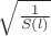 $\sqrt{\frac{1}{S(l)}}$