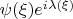 $\psi (\xi)e^{i\lambda(\xi) }$