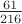 $\frac{61}{216}$