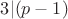 $3|(p-1)$
