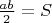 $\frac{ab}{2}=S$