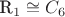 R_1 \cong C_6