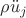$\rho\ddot{u}_j$