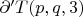 $\partial&rsquo; T(p, q, 3)$