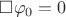$\square \varphi_0=0$