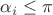 $\alpha_i \leq \pi$ $\alpha_i \leq \pi$