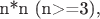 n*n (n>=3),