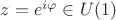 $z=e^{i\varphi}\in U(1)$