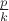 $\frac{p}{k}$
