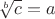 $\sqrt[b]{c} = a$