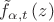 ${{\tilde{f}}_{\alpha ,t}}\left( z \right)$